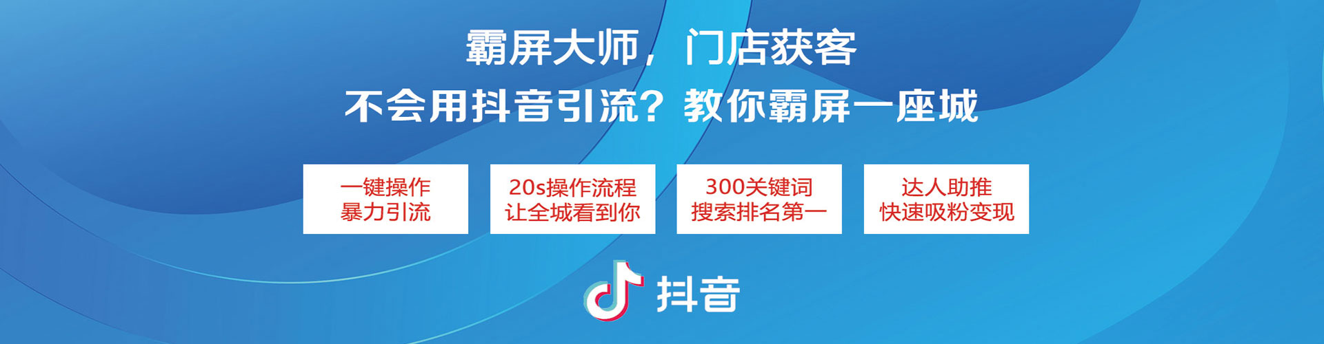 门头沟sem优化师